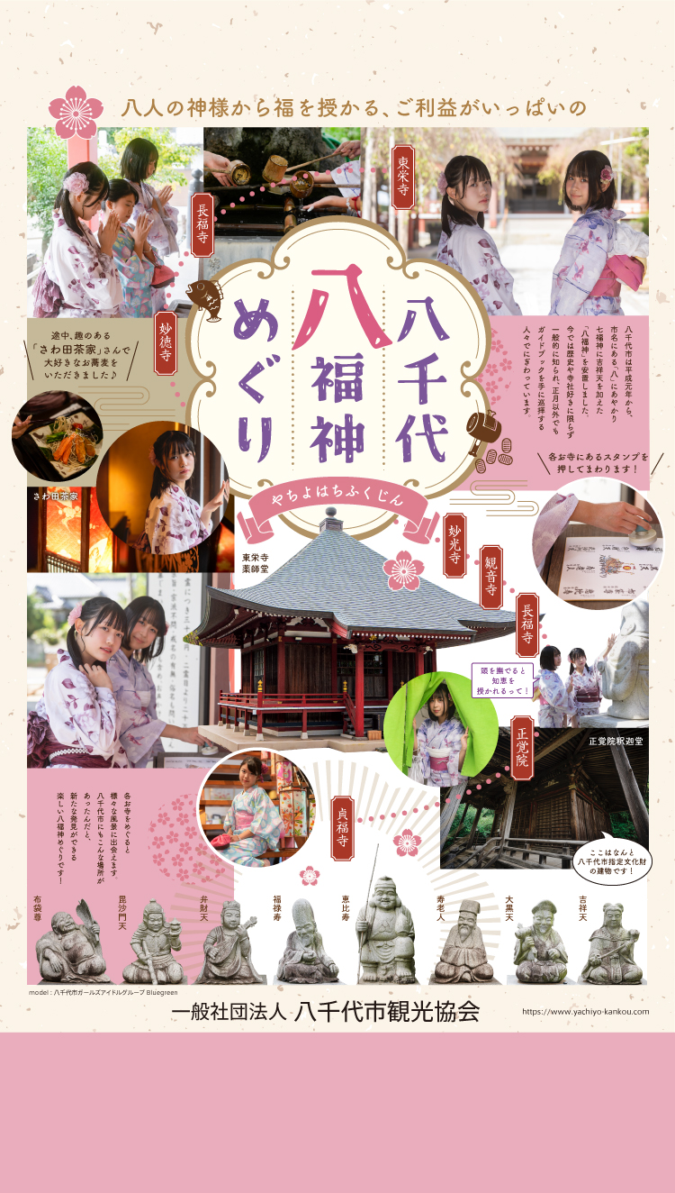 アイドル blue もしもわたしがアイドルになれたら